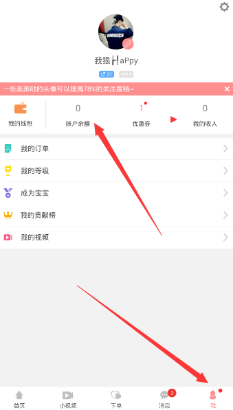 102岁医生活到100岁的7个习惯