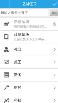 张真源猜词零参与感