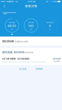 “男人的通病，你越是这样，他反而越爱你”