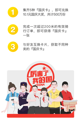 多国领导人接连访华关键词是合作