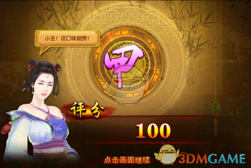 特朗普称美乌协议美方获利将多于付出