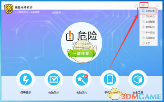 负责人回应叶波大润发名字被质疑