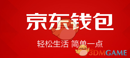 南京鼓楼医院院长被人尾随砍至重伤