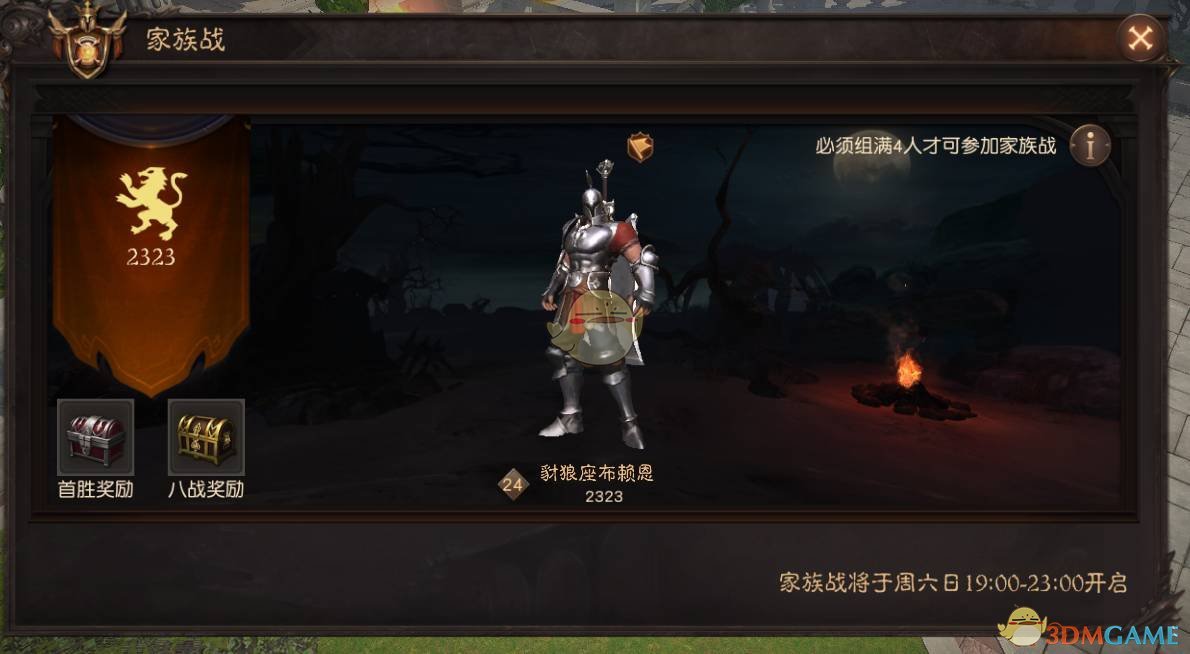 鲁肃为什么要极力主张借荆州？是他喜欢刘备，惧怕关羽吗？