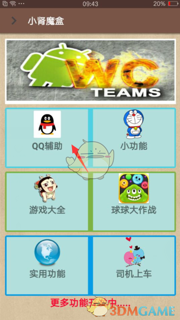 2 月各线城市商品住宅销售价格同比降幅均继续收窄，反映了什么？