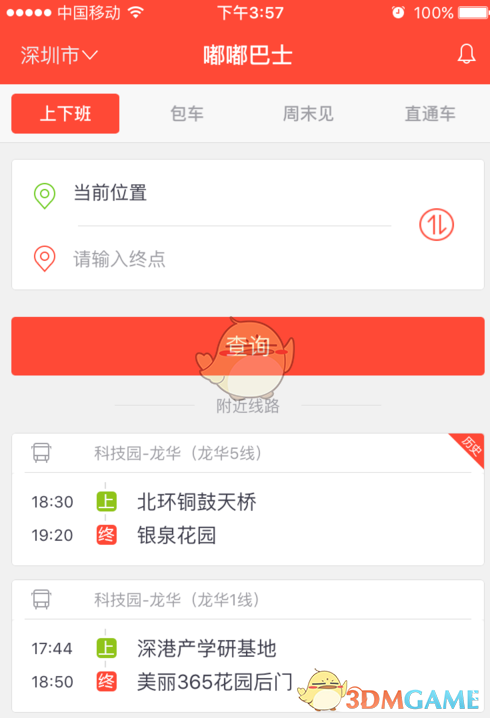 2月25日操盘必读：影响股市利好或利空消息