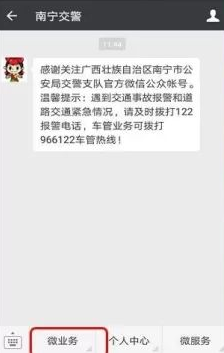 3.基本不或者很少需要加班 10分