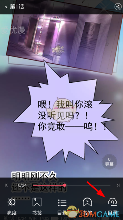 今天谷歌暴跌7.5%，到底发生了什么？