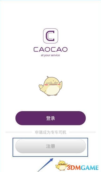 马丽回应路演现场多次落泪