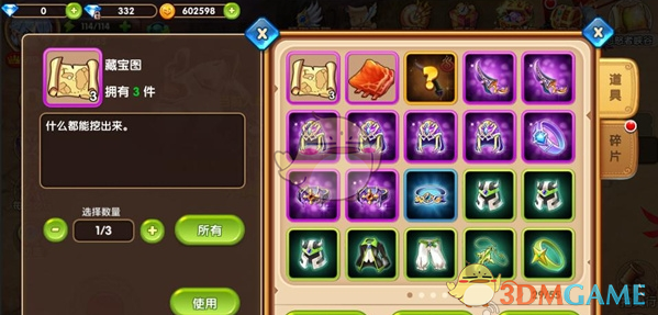 热烈祝贺！通信技术试验卫星十九号发射取得圆满成功！