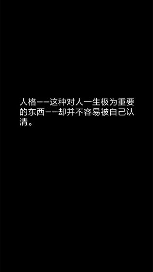 有心理精神问题的人，该怎么更好面对降级的人生？