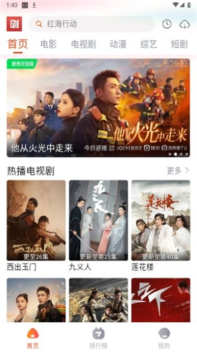 历史性一刻！黄金突破首次突破每盎司3000美元 25年涨至10倍