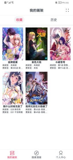 庄达菲领衔主演长安的荔枝