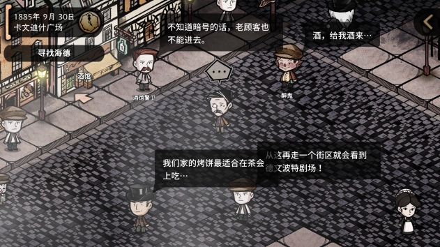 普京VS泽连斯基世纪会面倒计时！特朗普突然插足，一场牵动全球神经的外交博弈
