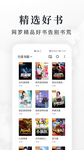 日本一地出现神秘地鸣引居民担忧