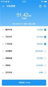 花旗：当前是增持中国地产股的好时机