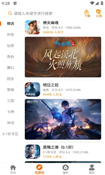 中外投资机构最新研判！中国股市仍有较大上升空间