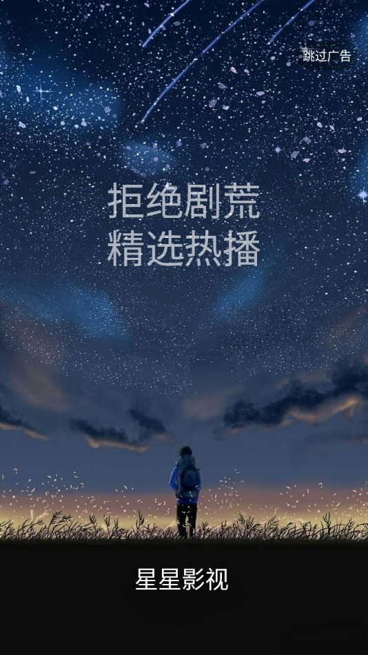 中信建投黄文涛：2025年或有五大预期差