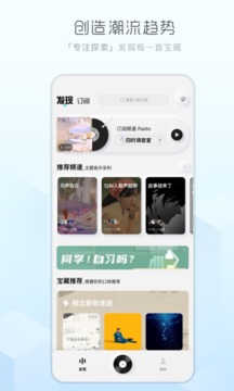 康辉有新身份