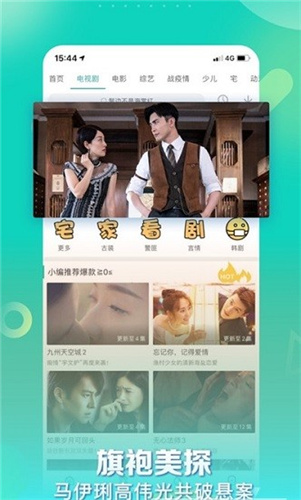 如何评价2025年1月米哈游《崩坏星穹铁道》3.0版本任务剧情《再创世的凯歌》？